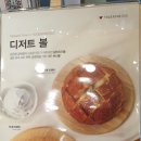 요거프레소경주 이미지