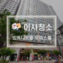 방배대우디오빌 이미지