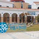 자연드림치유센터