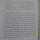 난중잡록 이미지