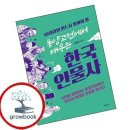 동양 - 시흥시 은계번영길 28 | 동양