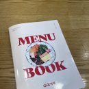 김가네 계림점 이미지