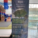 11월 문화가 있는 날 _ 그림읽어주는베토벤 - 마네&모네 | 청주 수요일 문화가 있는 날 뭐할까?｜문화제조창 <그림 읽어주는 베토벤 더 콘서트> 후기