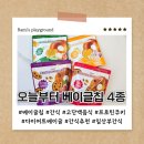 마리아니 | [오늘부터] 다이어터 임산부 간식 추천! 저지방 고단백 프로틴 베이글칩