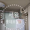 세왕아파트 이미지