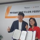 에스에스축산유통