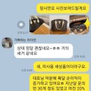 셀앤바이에듀