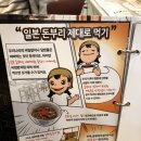 아리가또맘마 동두천 지행점 이미지