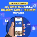 맴버쉽커피아카데미