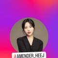 어멘더(AMENDER)
