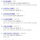 서울과학기술대학교우편취급국 티스토리