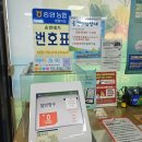 중구농협 | 울산 중구 유곡동 동전 수납 가능한 농협 동전 입금 후기