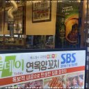 연옥집 이미지