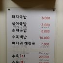 명성당약국 이미지