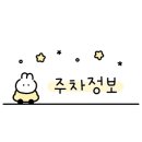 삼학홈마트