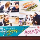 부산고등어빵 이미지