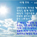 이사골 농원