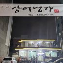 논현1-266 이미지