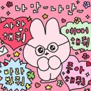 탁상용 곰돌이 독서등 만들기 | [공군 곰신 log] “기둘력 제작기”