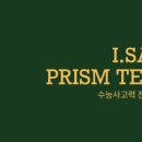 대치아이작수학전문학원 이미지
