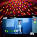 신현 노래연습장 이미지