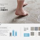 한샘타운아파트 경로당 | [광주 한샘 롯데 월드컵점] 광주 광산구 월곡동 하남 금호타운 아파트 공용욕실