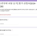 치유요가 이미지