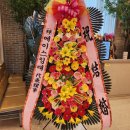 광산꽃화원