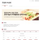 민광숙요리학원