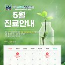 평안정형외과의원 네이버블로그