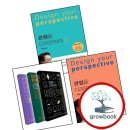 디자인하라 - 해운대구 송정중앙로27번길 15 | 디자인하라