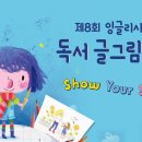 금성스쿨 이미지