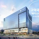 서울에스센터