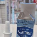 정왕수약국