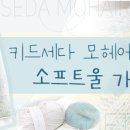 키드세