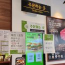 프랭크버거 안산원곡센트럴점 : 배달만하다가 매장방문 후기