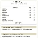 수쥬얼리카페