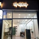 더 미쁘다 이미지