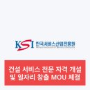 한국에프디