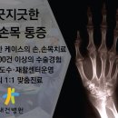 새건병원 이미지