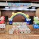 연지꿈동산어린이집 이미지