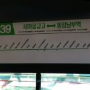 간석사거리(상인천중학교) 이미지