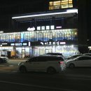 모아회집 | 속초 중앙시장 맛집 대게 코스에 생선구이까지 이모회집