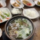 황장군성주점 이미지