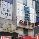 린단란주점