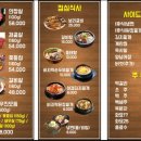 한우우진명가 이미지