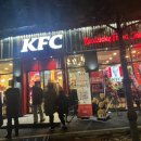 KFC 경기광주 태전점