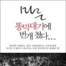 번개다방 이미지