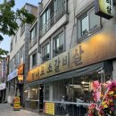 남대포 이미지