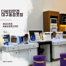 다비치안경 대구동성로점 | 다비치안경 대구동성로점 쿠퍼비전 클래리티 난시용 렌즈 후기